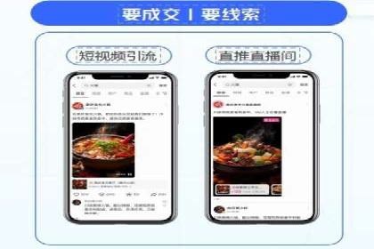 信息流广告推广：成功案例揭秘